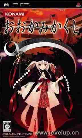 Descargar Ookami Kakushi [JAP][PARCHEADO] por Torrent